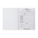 Universal diary for grades 1-11 "Tigers at the Globe", solid cover, glossy lamination, cheat sheet, 48 sheets