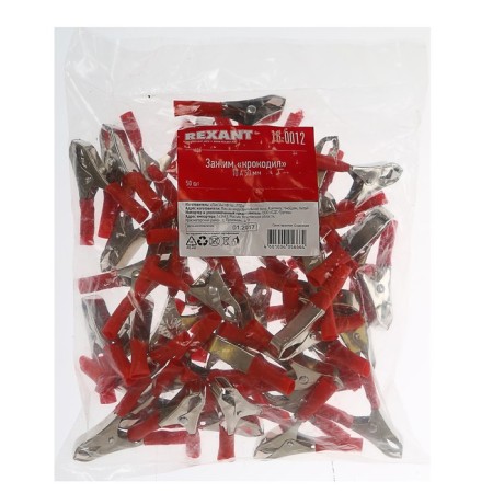 Rexant 16-0012 clamp, crocodile, 50 mm, 10 a, mix-7