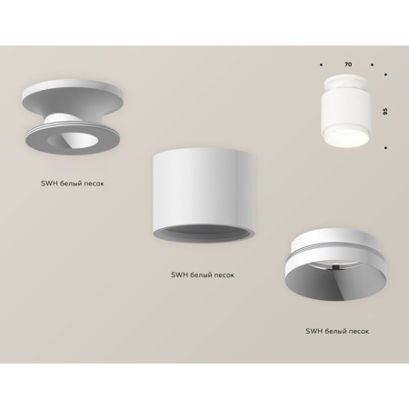 Ambrella Light, XS7510040, MR16 GU5.3 LED 10 W, white sand color-2