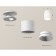 Ambrella Light, XS7510040, MR16 GU5.3 LED 10 W, white sand color