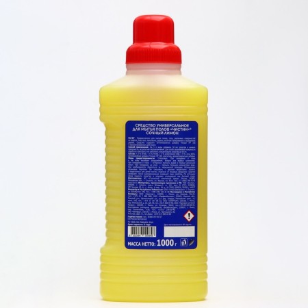 Places washing tools, cleaning "juicy lemon", 1000 g-1