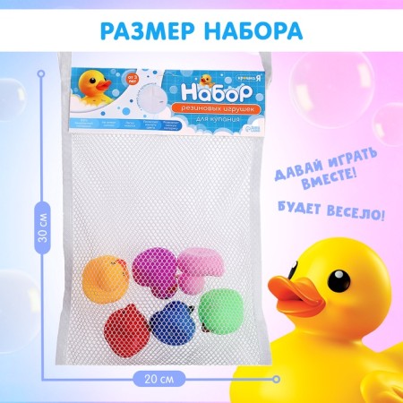 Набор игрушек для купания в ванной «Уточки», 6 шт.-5