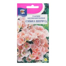 Flower seeds Godegia 