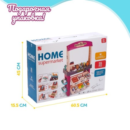 Maffin game module, 55 items, with a light and sound effect, a height of 86 cm-4