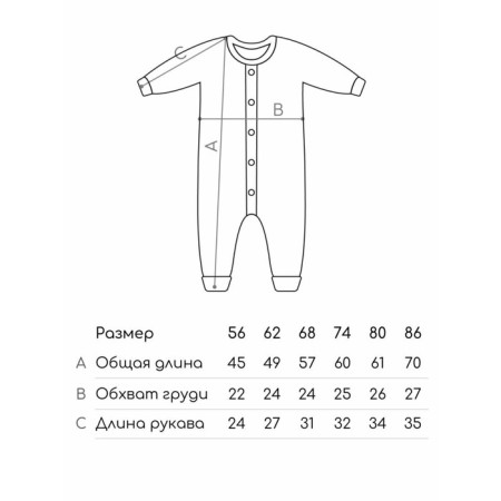 Knitted Knitted Children's Amarobaby Pure Love Tot, Height 68 cm, Poral color-3