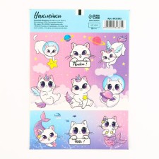 Paper stickers Magic CAT, 11 × 15.5 cm