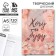 Diary of a creative person with tasks A5, 120 l. In the solid cover "I want and I will"