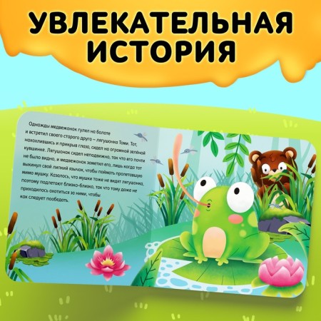 Set 3 B1 "Bear Hrani", cardboard book, puzzle, toy-5