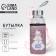 Water bottle in the Antistress cover, 350 ml