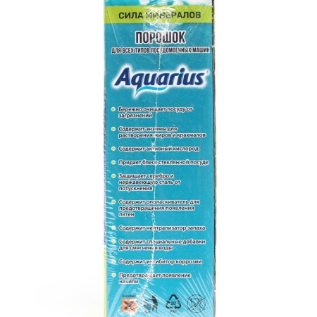 Aquarius dishwashers powder All in 1, 1000 g-3