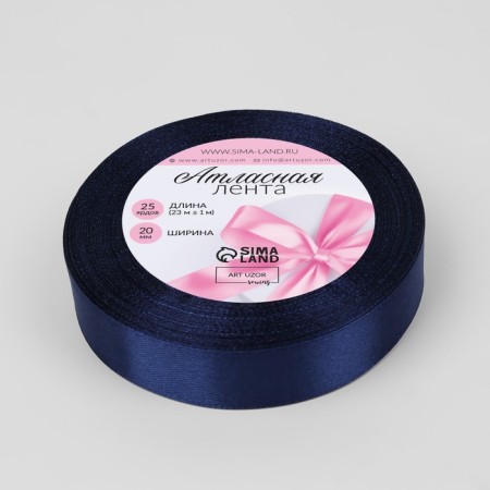 Satin tape, 20 mm × 23 ± 1 m, color cobalt No. 120-1