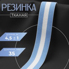 The gum is woven, soft, 35 mm, 4.5 ± 1 m, blue/white color