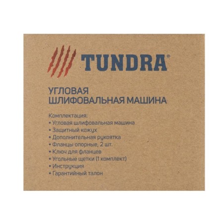 Ushm Tundra, 400 W, 11000 rpm, 115 mm-13