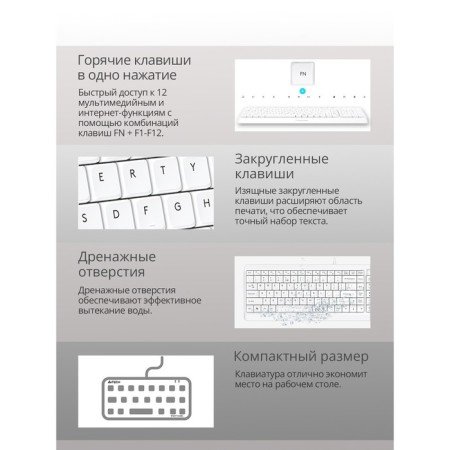 Keyboard A4Tech FSTYLER FK15 White USB (FK15 White)-3