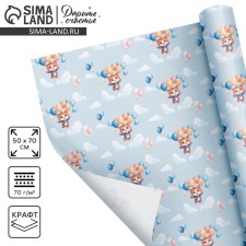 Paper packing craft white 