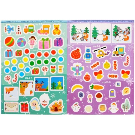 A book with stickers "New Year's tasks for the smartest boy", 12 p.-2