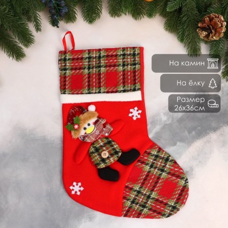 A toe for gifts "Snowman, Cage" 26x36 cm, red-green