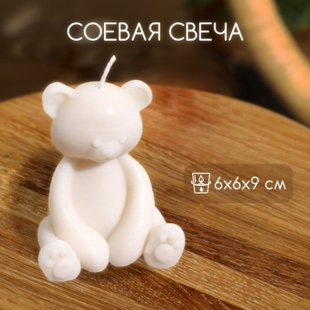 Candle "Plush bear" 6x6x9 cm, soy wax mix