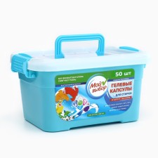 Capsules for washing my choice 5B1 