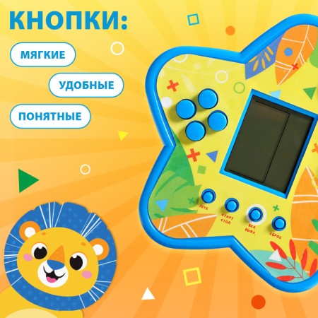 Electronic game, blue color-3