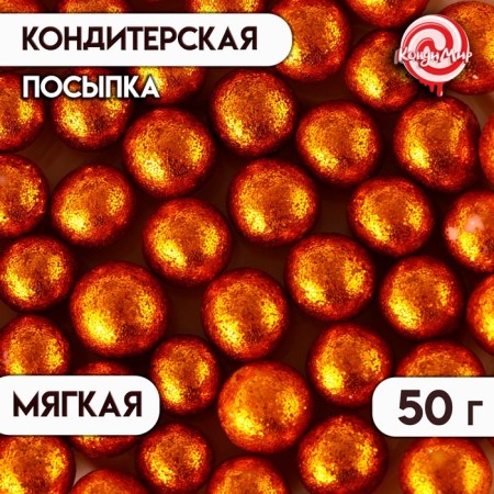 Confectionery sprinkling "Shine", orange, 50 g
