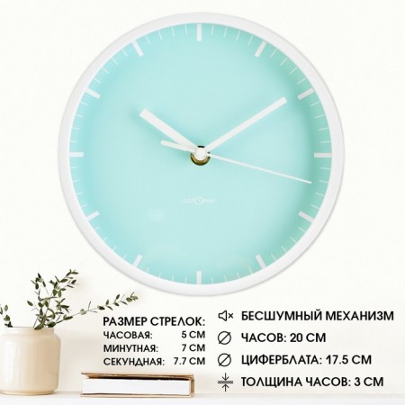 Walls wall, D-20 cm, interior, classic, silent