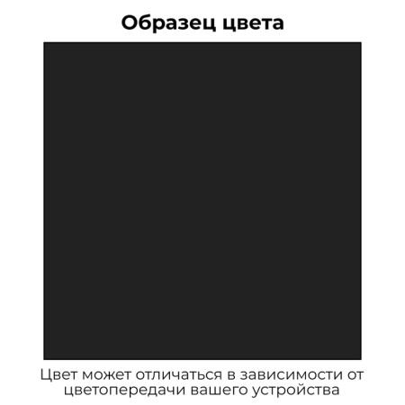 Enamel kudo car repair acrylic with a brush "1k Black Matte", 15 ml-5