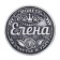 Сувенир монета «Елена»