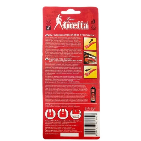 Scraper for glass -ceramic slabs Frau Gretta 1 pcs-1