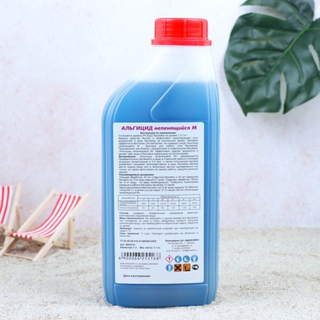 A water purification tool in the Aqualand basin, from algae, not foaming m, 1 liter-1