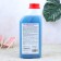 A water purification tool in the Aqualand basin, from algae, not foaming m, 1 liter
