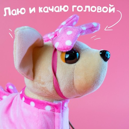 Interactive puppy "My friend", walks, barking, sings a song, wags its tail-2