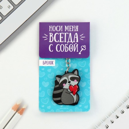 Acrylic key -keychain "Raccoon", 3.5 x 10 cm-5