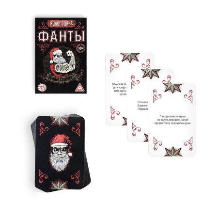 New Year's phants "New Year: Are you weak?", 20 cards, 18+-1