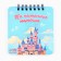 Gift set, notebook 48 sheets, handle "since March 8", 13.5 × 15 cm