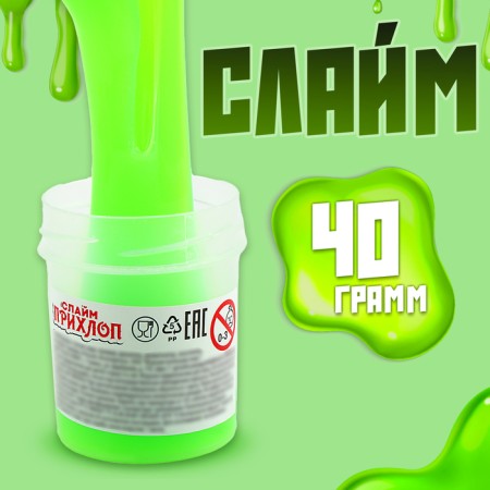 Slime "lime" tube, 40 g