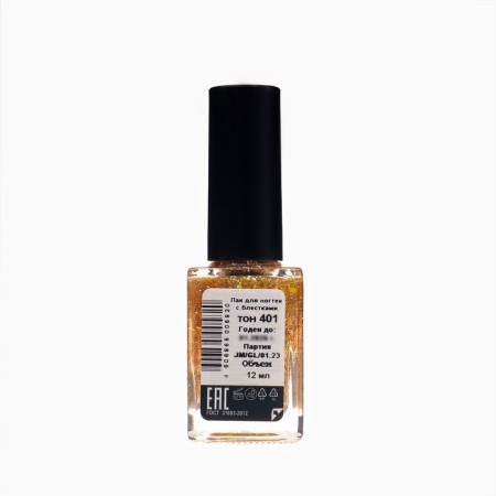 Nail polish jeanmishel, tone 401, sparkle golden, 12 ml-1