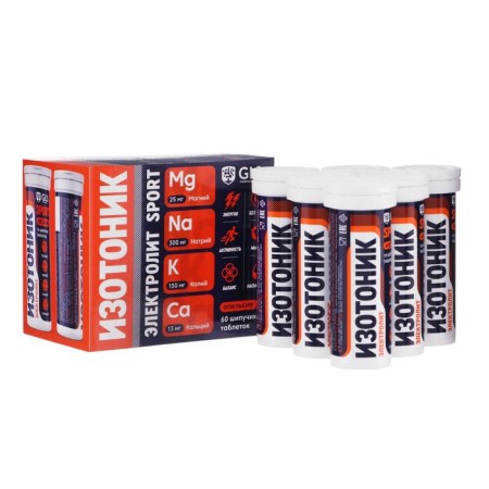 Set 6 in 1 "electrolyte Redjar" with an orange flavor, sparkling tablets weighing 3.8 g-1