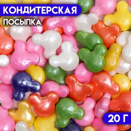Confectionery Sprinking "Mickey Mouse", 20 g, mix