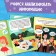 Soft Skills Book “Critical Thinking”, 44 pp., From 8 years old