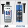 Lavr nozzle cleaner, add -on in diesel fuel, 310 ml