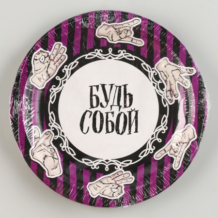 Disposable paper plate "thing", 18 cm-2