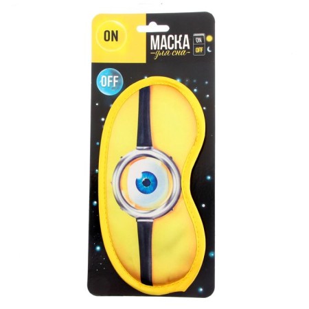 Mask for sleep "Eye", yellow color-2