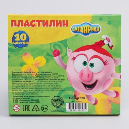 Plasticine Smeshariki, 10 colors, 150 g-1