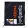 Shoe bag 480x380, naruto, universal, black
