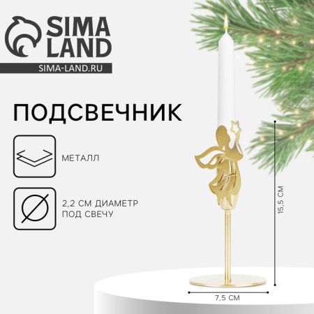 Climb "Angel, angry., 7.4 x 15.3 cm, diam. Under a candle 2.2 cm
