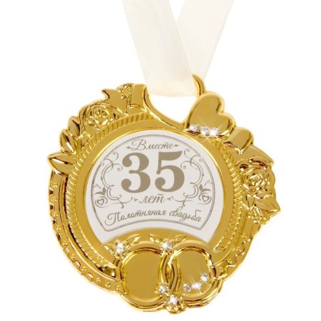 Wedding medal on the postcard "Linen Wedding", 8.5 x 8 cm-2