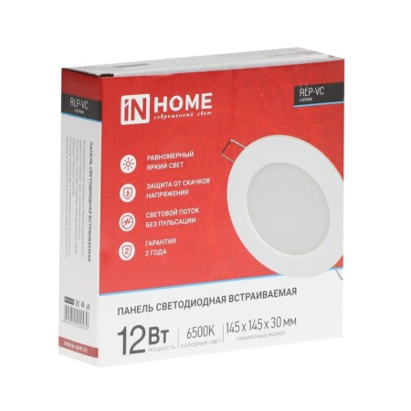 LED panel In Home RLP-VC, 12 W, 230 V, 6500 K, 960 lm, 145x30 mm, round, white-12