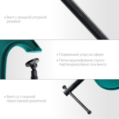 Strofing G-shaped Kraftool Extrem-100, professional, cast iron, 100 mm-2