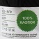 Knitted yarn 100% cotton "lentino mini" 100 g 40 m color 09 coal-black